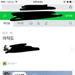 내 동생이 가입한 멤놀카페 근황ㅋㅋㅋㅋㅋㅋㅋㅋㅋ