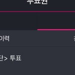 [방탄소년단] 트표권 남는아미!!