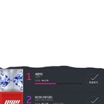 [세븐틴] <b>서가대</b>
