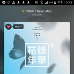 [방탄소년단] 어쩔 수 없는 <b>사정</b>으로 스밍 못하는 걸