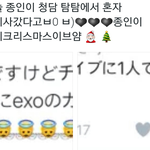 [EXO] 커피사약이라 말한애가 혼자 커피 <b>테이크</b>아웃