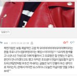[방탄소년단] 저쪽 복면 거기 댓글봤는뎈ㅋㅋㅋㅋ