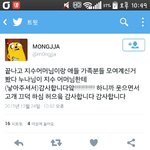 [세븐틴] 낳아주셔서<b>감사</b><b>합</b>니닼ㅋㅋㅋㅋㅋㅋ