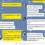 [댓글부탁해] 제가 <b>화풀이</b> 대상인가요(카톡사진첨부)