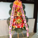 [세븐틴] 슈키라<b>화환</b> 감사합니다ㅠㅠ!!!!!
