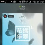 [방탄소년단] <b>우와</b> 대박