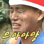[<b>솔크</b>] ㅅㅂ나도 남친 ㅠㅠㅜㅜㅜㅜㅠㅠ