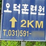 [EXO] <b>니</b>네들 기본이 <b>안</b>되어있어