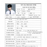 [방탄소년단] 미친 정국이 커버 씹덕<b>포인트</b> 또 발견함