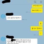 미친놈