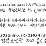 [방탄소년단] 지민체 받고싶다..ㅠㅠㅠ