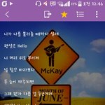 [세븐틴] 정한추천 month <b>of</b> june 이노래진짜좋다!!!