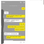[추억팔아요] <b>정차</b>한 차 박아놓고 도망간 아줌마와의 카톡