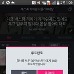 [방탄소년단] <b>아미</b>들요즘왜그래