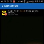 [존웃] 폰 잠금해둔애들 <b>비번</b>틀렸을때 사진찍히는거ㅋㅋㅋㅋㅋㅋ