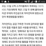 [방탄소년단] ㅁㅊ <b>자이</b>@@#!#언!티 님이랑 방탄이들중 한명이랑