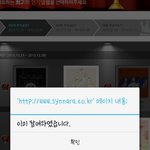 [방탄소년단] 들<b>와바</b>!!!!!!
