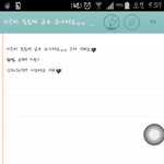 [방탄소년단] 헣 <b>이</b>삐야 <b>침</b>침체후기! 너무이뻐ㅠㅠ