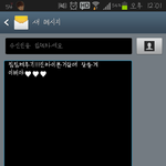 [방탄소년단] 침<b>침체</b>!!