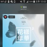 [방탄소년단] ㅅㄷ)개이득이다ㅜㅠ