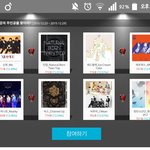 [방탄소년단] 얘들아 우리 신LㅏZㅏ 투표