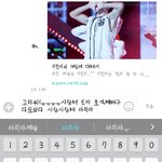 [방탄소년단] 침침체고마워ㅠㅠㅠ