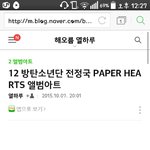 [방탄소년단] <b>이사람</b> 쩔음