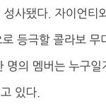 [방탄소년단] 누구겠어ㅠㅠㅠㅠㅠㅠ(심장쿵쾅주의)