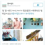 [카이] <b>롯</b>월트윗 카이가 탑승한 어트랙션은?