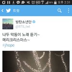 [방탄소년단] 헐<b>미</b>틴 <b>솔</b>름.......홉이