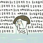 짝남조언좀 ㅠㅠ흫히히
