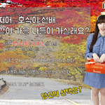 [방탄소년단] 저어... <b>호식</b>이 선배...