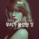 미국 페미니스트 vs 한국 페미니스트
