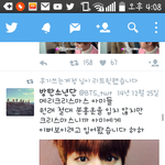 [방탄소년단] 사람이 이렇게<b>변해</b>?…