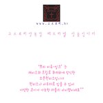[드루와] 나 <b>잠옷</b>살건데