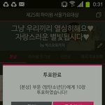 [방탄소년단] 서가대투표권좀ㅠㅠ