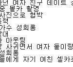 [댓글부탁해] 러블리즈 <b>서지수</b> 말이야(사진있어)