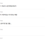 [모두드루와] 아미들 너무한다...