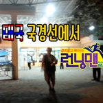 <b>라오스</b> 태국 국경에서 입국 거부 당한 실제썰..