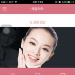남편이 너무 혐오스럽고 신고하고싶어요