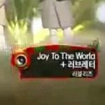 [인피니트] #<b>뮤뱅</b>사과해랴