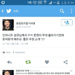 [인피니트] 성규랑 ㅇㅅ 리더님 친한가봐 ㅋㅋㅋㅋ