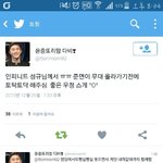 [EXO] <b>니</b>네 성규눈작다고무시하면<b>안</b>됌ㅇㅇ