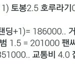 [BAP] 내통장..