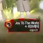 [드루와] 오늘자 뮤뱅 자막<b>실수</b>