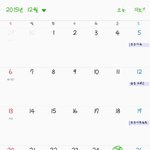 [방탄소년단] ㅅㄷ<b>이번</b><b>달</b> 알차게 보냈다