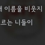 [방탄소년단] 훠우 진심 싸이퍼 <b>가사</b>는....