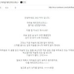 [카이] [ <b>From</b>.KAI ] 여러분 메리 크리스마스~