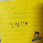 [세븐틴] 슈아왜자꾸<b>오타</b>냌ㅋㅋ