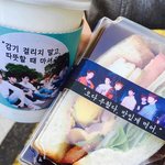 [인피니트] 근데 오늘 애들 <b>역</b><b>조공</b>한거